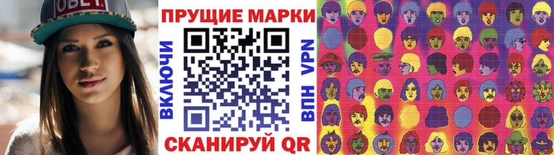 Марки NBOMe 1,8мг  Вологда 