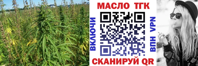 Дистиллят ТГК вейп  Вологда 