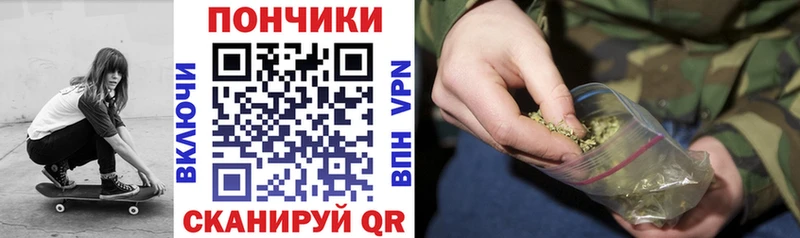 закладка  Вологда  Канабис планчик 