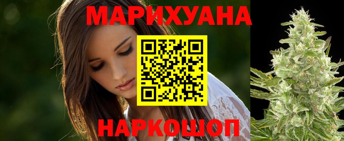 Шишки марихуана MAZAR Вологда